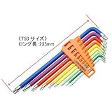 【アストロプロダクツ】AP 9PC レインボーいじり止めエキストラロング ヘックスローブレンチセット
