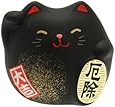 Kotobuki Maneki Neko Charm Yakuyoke-un Collectible Figurine, Warding Off Bad Spirits, Black