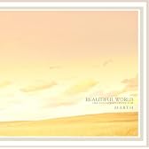 ヒーリングCD BEAUTIFUL WORLD (ビューティフルワールド)