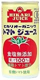 ヒカリ オーガニックトマトジュース（無塩） 190gの画像