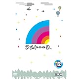 アメトーークDVD12