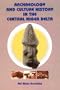 Archaeology and Culture History in the Central Niger Delta