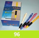 96 fine Retractable Ballpen Grip ball pen Medium Point 0.7 mm ball pens in retail box (32 each)