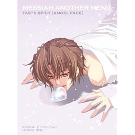 【クリックで詳細表示】MESSIAH ANOTHER MENU taste spicy [ Angel Face ]