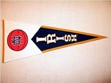 Notre Dame, University of - Basketball - Classic NCAA College (Pennants)