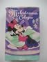 Disney Minnie Mouse Melodrama Cologne 1 Fl. Oz.