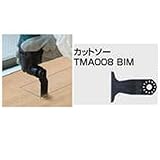 マキタ（makita） カットソー TMA008BIM (A-56269)