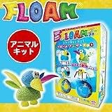 【フローム　アニマルキット】大ヒット商品フロームに新しい仲間が登場！