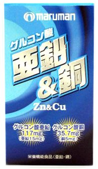 Cover image : グルコン酸 亜鉛&銅 275mg×60粒