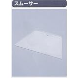 極東 15-2670 ポリウレタンスムーサー