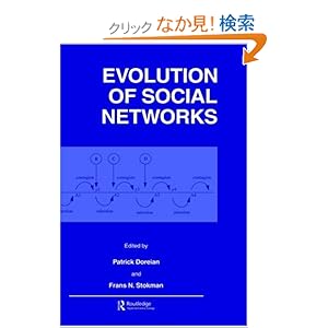【クリックでお店のこの商品のページへ】Evolution of Social Networks
