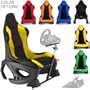 Precise Racing Chair - Gold (AK-200 Rocker Video Game Playseats & Logitech Racing Wheel Seat Mounting Set)