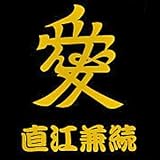 �퍑�������G�V���[�Y �Ɩ䎪�G�V�[�� ���]�����@��(��) BUSHOU-46