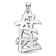 Sterling Silver Japanese 