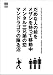 シティボーイズミックス PRESENTS レトロスペクティヴ・シティボーイズミックス 2004-2006 [DVD]