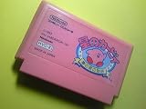 Hoshi no Kirby (Kirby's Adventure), Famicom (Japanese NES Import)