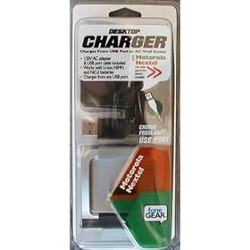 Desktop Cell Phone Charger - Motorola - Nextel