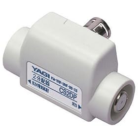 【クリックで詳細表示】YAGI ワンタッチ2分配器プッシュ型 CS2DP-D