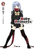 Baby Princess〈2〉 (電撃文庫)