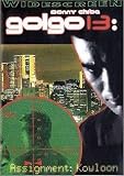 Golgo 13: Assignment Kowloon