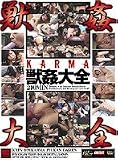 KARMA獣姦大全