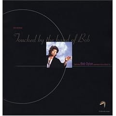 Touched by the Hand of Bob: Epiphanal Bob Dylan Experience from a Buick Six: Epiphanal Bob Dylan Experiment from a Buick Six