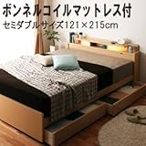 照明・棚付き収納ベッド【All-one】オールワン【ボンネルコイルマットレス付き】セミダブル ブラック