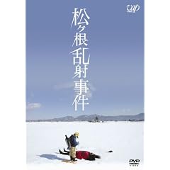 ���������ˎ��� [DVD]