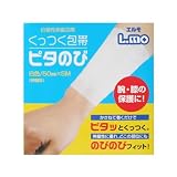 エルモ くっつく包帯 ピタのび 50mm*5M