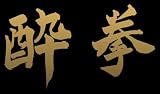 ��� ���ܸ���ؼ�Ͽ�� [DVD]