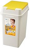 アスベル おむつ用プッシュペール20L 「エバン」 イエロー