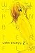 Walkin' Butterfly Volume 2