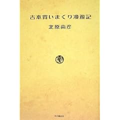 �Ö{�����܂��薟�V�L