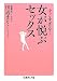 ����������!�����x�ԃZ�b�N�X (���ɂ��񂪓�) ISBN:9784781670218(4781670210)