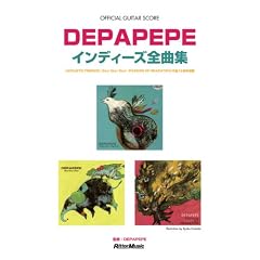 �I�t�B�V�����E�M�^�[�E�X�R�A DEPAPEPE/�C���f�B�[�Y�S�ȏW �wACOUSTIC FRIENDS�x�wSky! Sky! Sky!�x�wPASSION OF GRADATION�x�̑S19�Ȃ����^