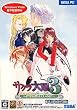 サクラ大戦3~巴里は燃えているか~(DVD-ROM版)