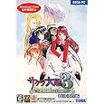 �T�N�����3~�b���͔R���Ă��邩~(DVD-ROM��) �Z�K �v���b�g�t�H�[��: &nbsp;&nbsp;Windows