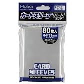 カードスリーブ トレーディングカードサイズ対応 ハード