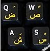 +, Arabic Keyboard Stickers Transparent Yellow Lettering For All PC Desktop Ccomputer Laptop
