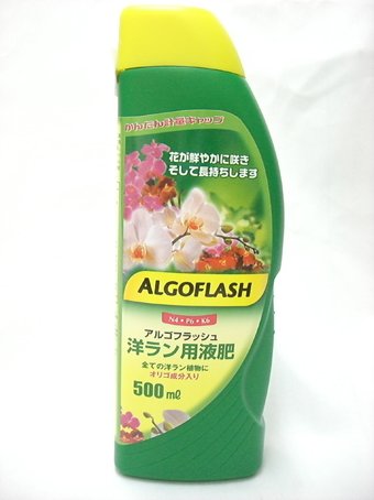 アルゴフラッシュ　500ml　洋蘭用液肥　世界記録持つ肥料