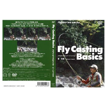 つり人社 Fly Casting Basics 3031