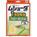ムシューダ1年防虫 クローゼット用3個入