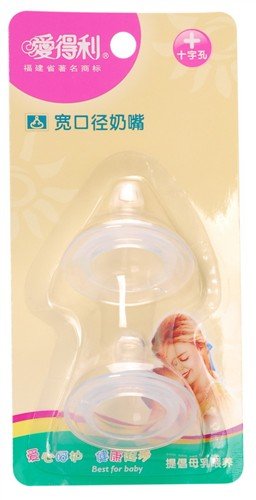 IVORY爱得利宽口径奶嘴B13(十字孔)(买一