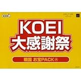 Sengoku Lucky Pack [Japan Import]