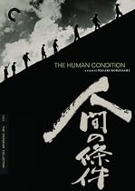 The Human Condition- Criterion Collection