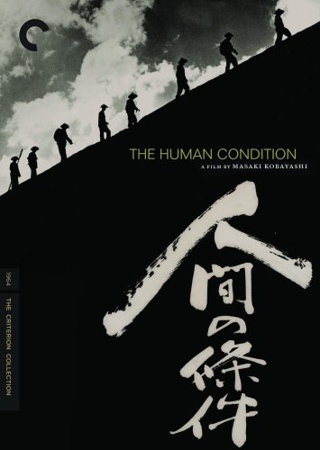 The Human Condition- Criterion Collection