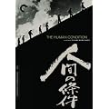 The Human Condition (Criterion Collection)