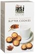 Elsa's Story Brown Sugared Butter Cookies, 4.76-Ounce Boxes (Pack of 8)
