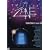 The Twilight Zone - Seasons 2 & 3 (1986 - 1988)