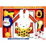 �~�b�t�B�[���炩�M�t�g�Z�b�g�f���b�N�X